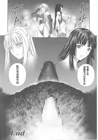 [Anthology] Slave Heroines Vol.4