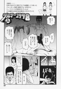 [Sabe] Bloomers 200X Zouho Kaitei Kanzenban