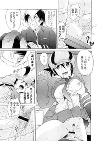 COMIC PLUM Vol.02 [2009-03]