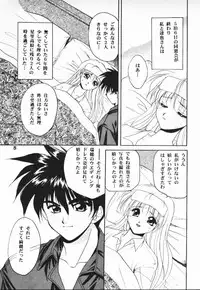 (C56) [C.A.T (Morisaki Kurumi)] Meeting Again (Dousoukai)