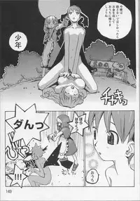 [Anthology] Bishoujo Chakan