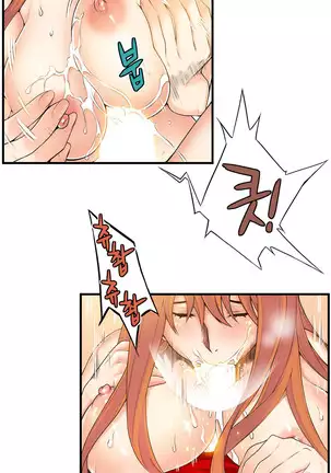 Kill the Dead Bastard Ch.0-17