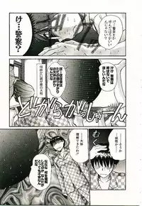 [Sano Takayoshi] Boku no Joshiryou Nikki