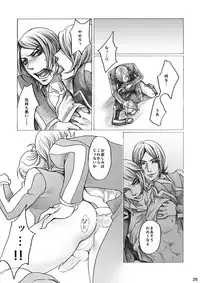 [STARGAZER (Tomio)] SHADOW AND SHADOW (Persona 2) [Digital]