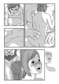 [奈津ミカ]対　話【ラオグリム×コーネリア】 (ファイナルファンタジーXI)