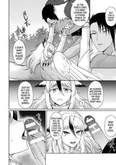 Fallen Horned Owl, Cuckold Bride