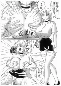 [アンソロジー] 輪姦学園セレモニー [Anthology] rinkan gakuen seremonii