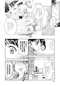 [Nikaidou Mitsuki] Space Nurse Peperon