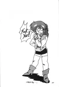 [Parupunte (Fukada Takushi)] F Spe 6 (Various)