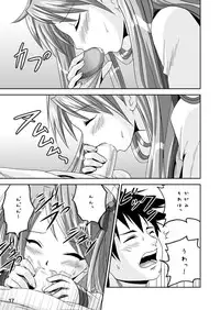 (180°)Kagami DereDere After(Lucky Star)