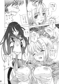 (SC33) [Countack, Shoujo Gesshoku (Kojiki Ohji, Shimao Kazu)] Karimofu Shoujo (Shakugan no Shana)