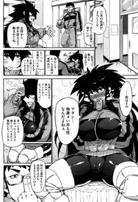 COMIC Megastore Alpha 2016-01