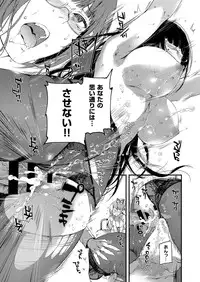 COMIC ExE 03 [Digital]