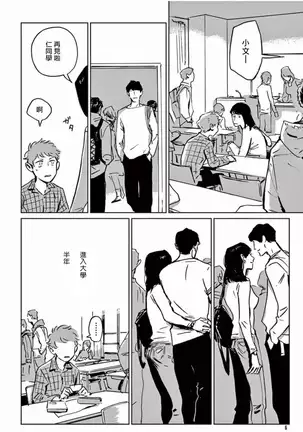 マイリトルインフェルノ 01