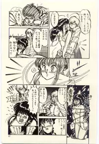 [Rumoi jun] Oshioki Shichau Zo!!