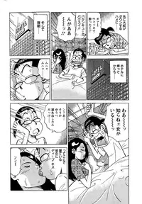 Action Pizazz Special 2015-02