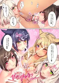 [lionoil (Arumajiki)] Miqo'te x Harem!! Ore igai no FC men ga zenin Mesu'te na ken (Final Fantasy XIV) [Digital]