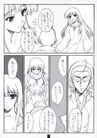 (C68) [Heaven's Gate (Andou Tomoya)] AN EARNEST GIRL (School Rumble)