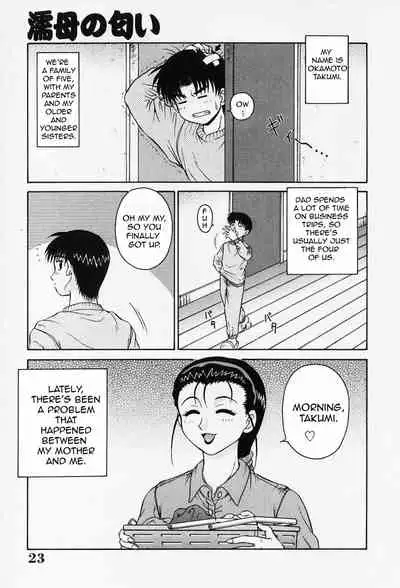 [Akihiko] H na Onegai | Sex Please Ch. 1-6, 8-10 [English] [Amoskandy] [Decensored]