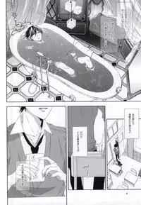 (J.GARDEN 37) [C-B (Akiyoshi Shima)] Seiteki Shikou Izonkei Danshi