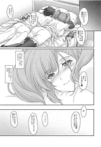 America no Maid-san Mod.2