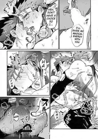 Itsunomani!!
