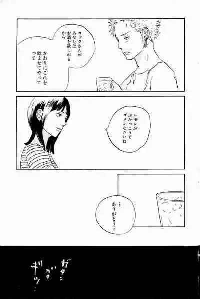 Doujinshi Selection Nobara Aiko