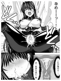 Circle Sansui Picchiri Suit Sakuhin Soushuuhen