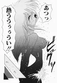 [Hazuki Shishimaru] HEAT HEAT HEAT!!!