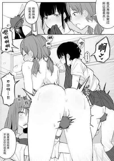 Yuri Suki Joshi ga Nandemoari no Ousama Game Yatta Kekka...