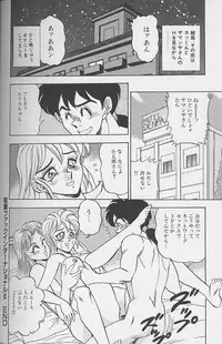 [Tsukushino Makoto] Wakazuma Erika no Oshaburi Cooking