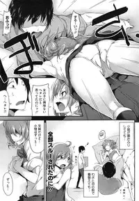 [Rokuichi] Triangle Paralyze+Gaiden