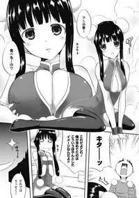 [Anthology] Comic Unreal Chounouryoku de Yaritai-Houda Vol. 2 [Digital]