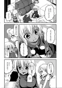 COMIC Penguin Club 2015-09