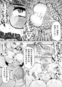 [Ahemaru (Ahemaru)] Hanekawa Arousal (Bakemonogatari)