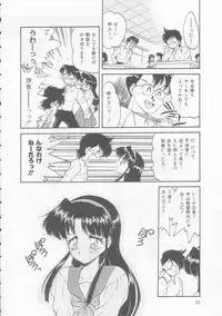 [Oota Minomushi] Boku no Kunoichi Chuuihou!