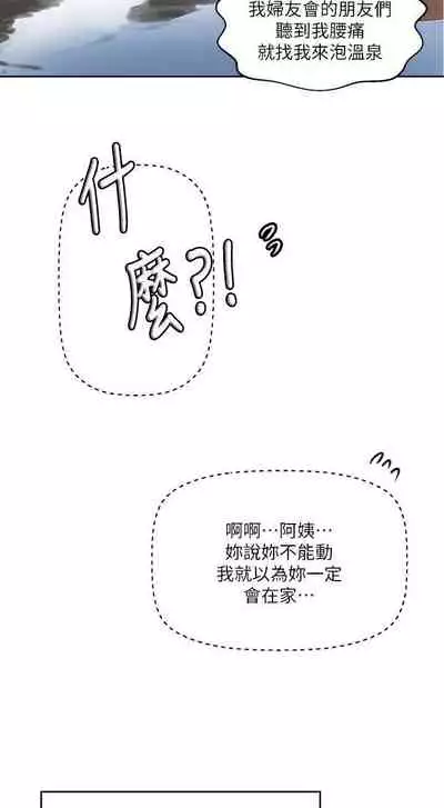 秘密课程 62-97 CHI