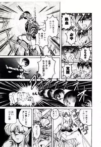 [wanyanaguda] Bloomers to Shiroi Muchi