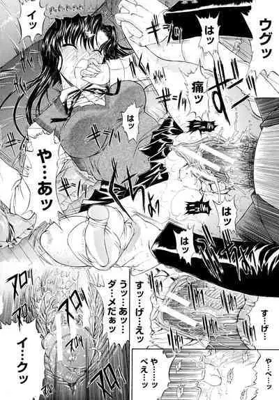 [Kino Hitoshi] Mugen Kantsuu ~Kinojin Best Selection~