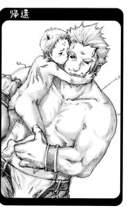 Tsukumo Gou - Junk Box (2010)