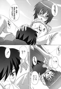 [Nagumo Haruka] Drop x Drop