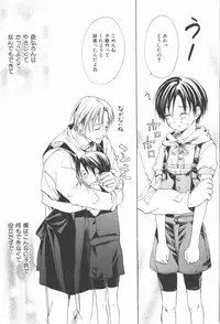 [Miyashita Kitsune] Oidemase Shinkon-san