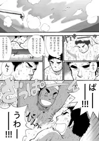 オレん家の魔法使い