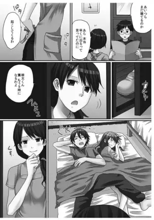 Hatsuecchi no Aite wa... Imouto!? Vol. 1