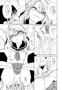 [Charlie Nishinaka] Kousoku