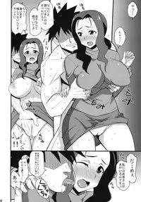 (C85) [Mattari House (Aitsu)] Mattari Iroiro Soushuuhen (Various)