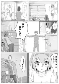 古明地さとりの　どうして我慢できないのですか？