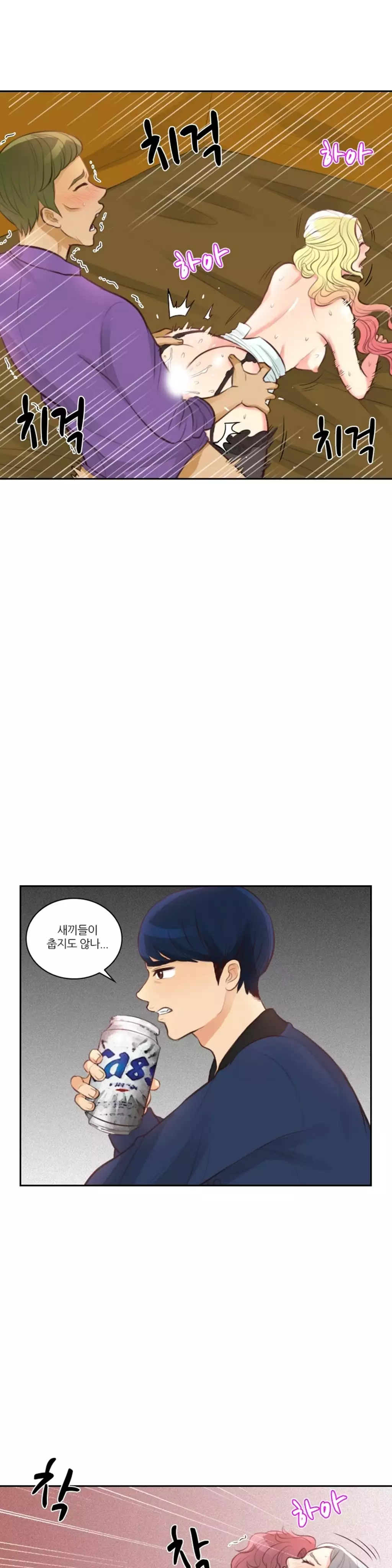 Before the 30 Ch. 0-35