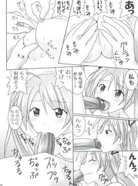 (C64) [GUST (Gust-san)] Hadaka no Asuna (Mahou Sensei Negima!)