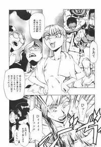 [Kakashi Asahiro] Hadaka no Oujo